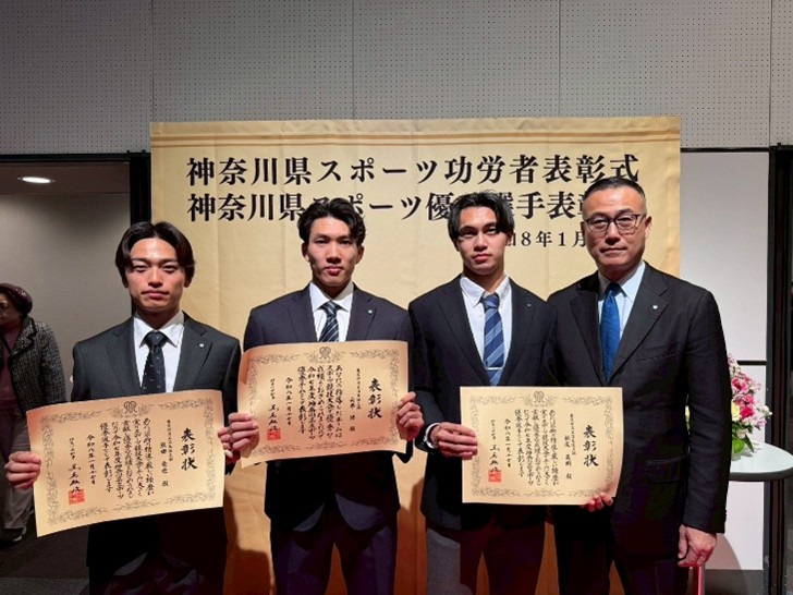 東京ガスエコモ陸上部　神奈川県スポーツ優秀団体 受賞