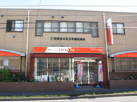 下永谷店